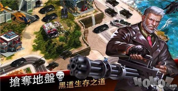 黑道风云：老大你来做