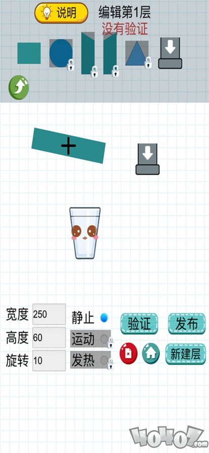 快乐水滴