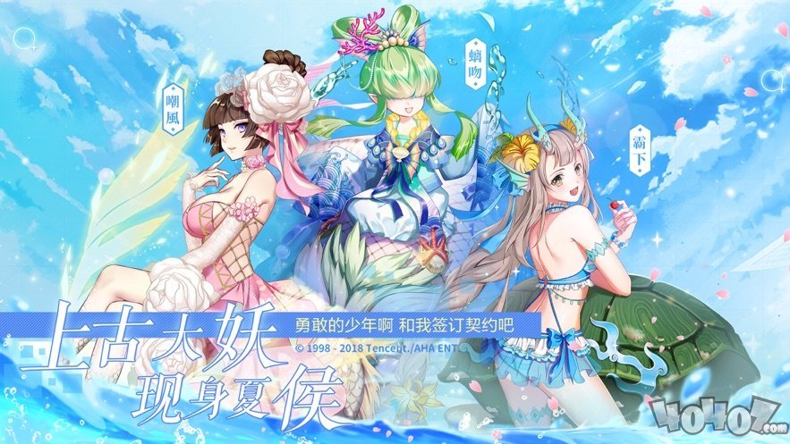 觉醒吧少年