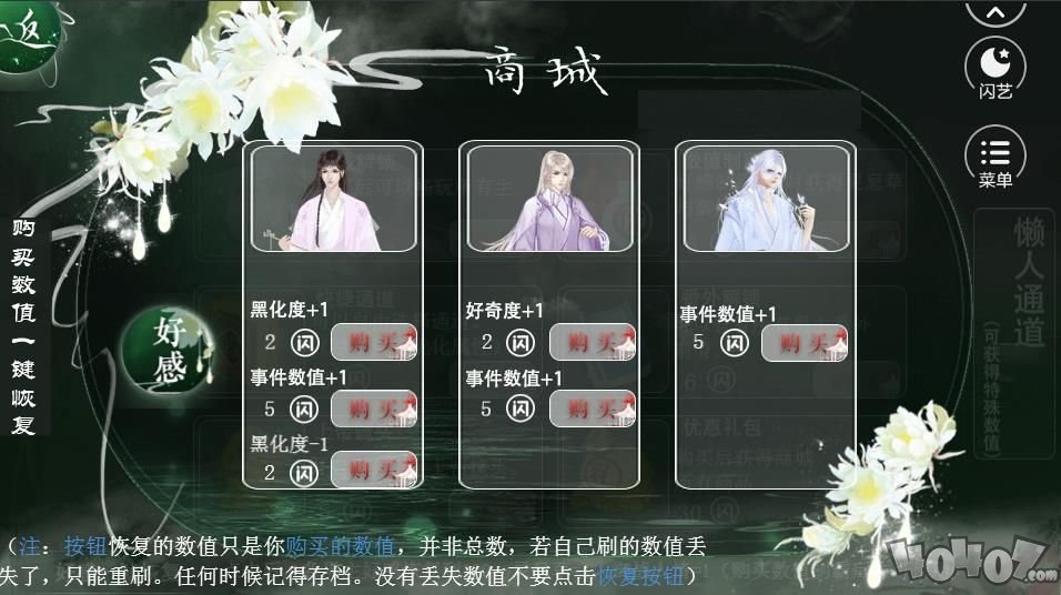 穿书成了反派