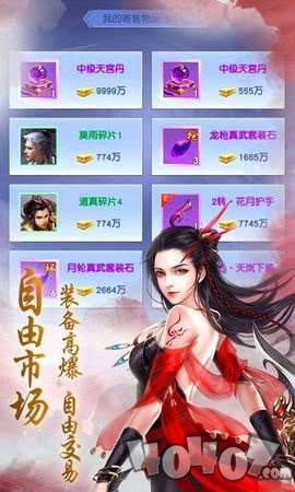 听雪江湖