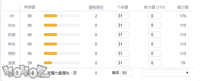 《宝可梦剑盾》伽勒尔全精灵图鉴 属性:空