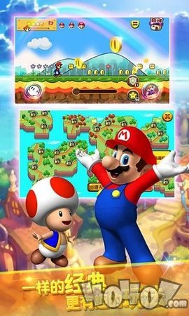 超级马里奥跑酷