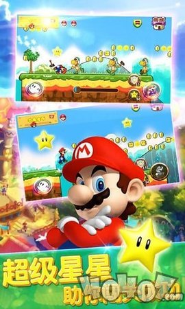 超级马里奥跑酷