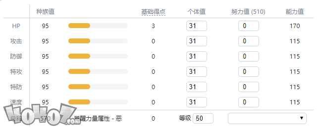 《宝可梦剑盾》伽勒尔全精灵图鉴 银伴战兽