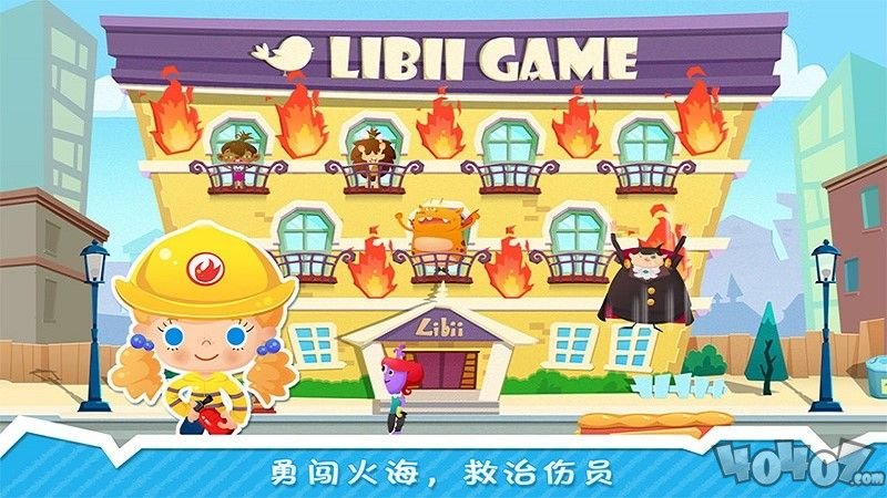 糖糖小镇