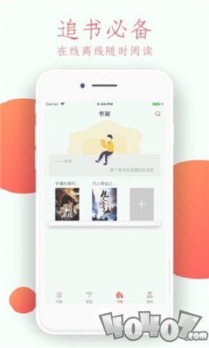 麻花小说