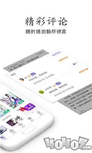 麻花小说