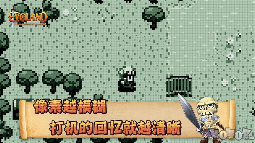 进化之地