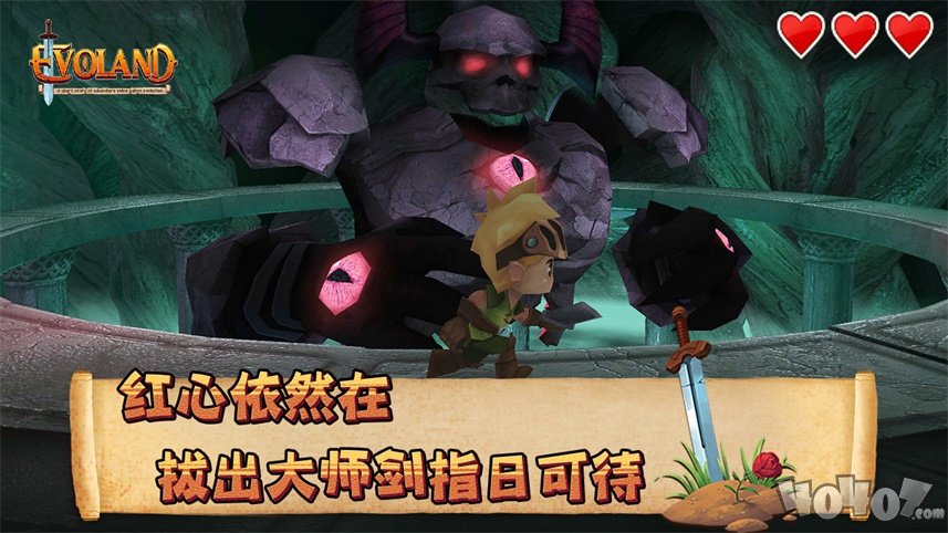 进化之地