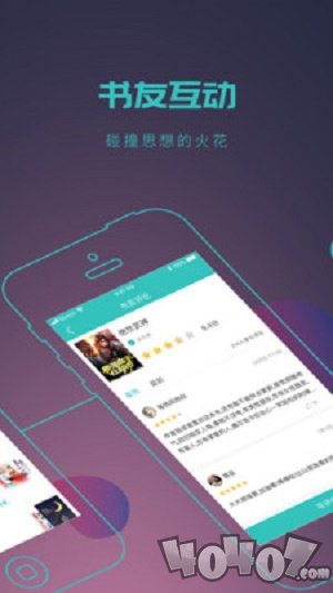 全本免费小说书城