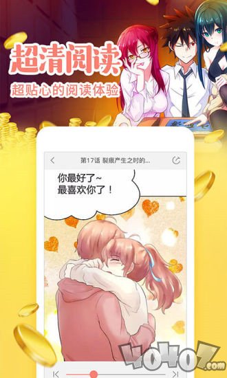 闪兔漫画