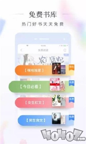 可米小说