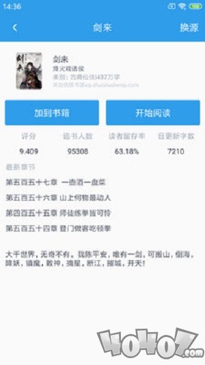 全本书汇