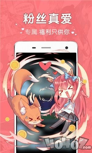 网易漫画