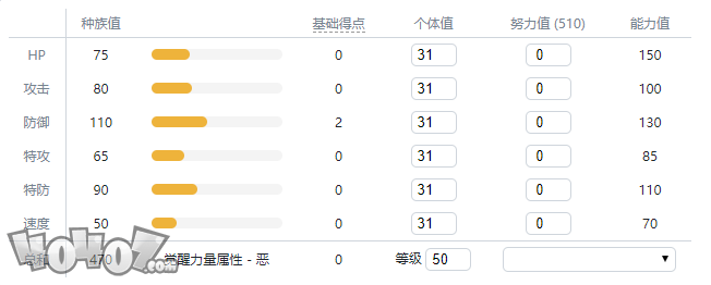 宝可梦剑盾 伽勒尔全精灵图鉴冰砌鹅 结冻头 40407游戏网