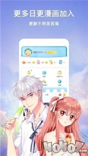 土豪漫画