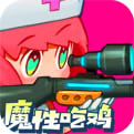 堡垒乱斗
