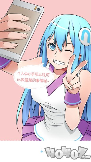 n次元漫画