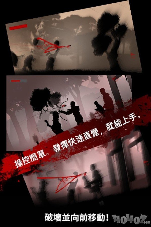 红色子弹