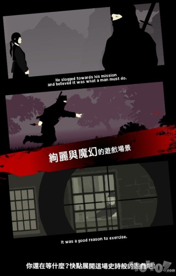 红色子弹
