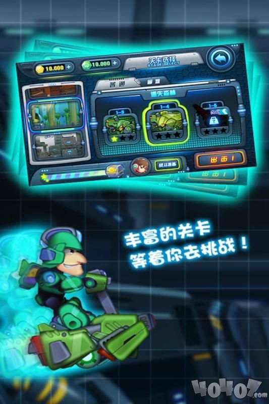 滑板战记