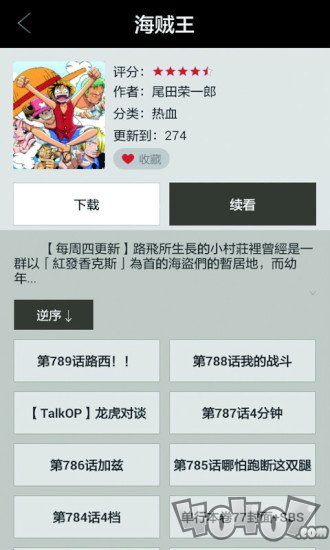 漫云