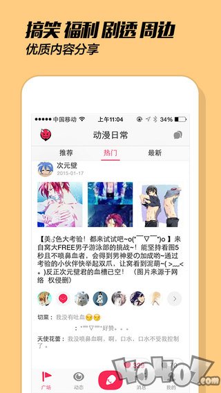 画皮皮
