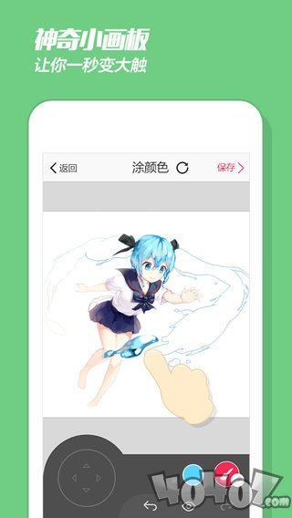 画皮皮