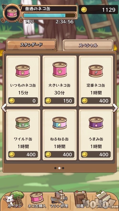 猫迷