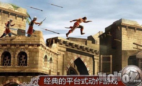 波斯王子影与火