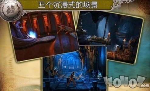 波斯王子影与火