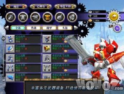 M2神甲战纪