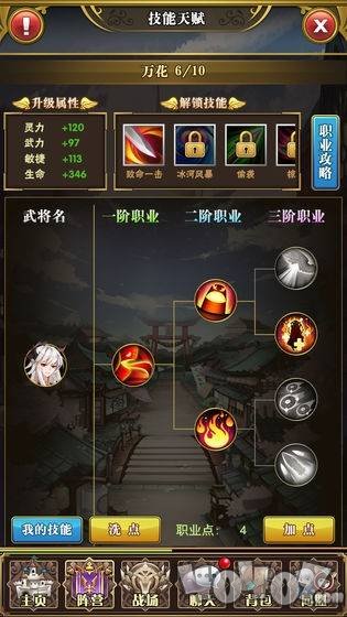 放置战姬