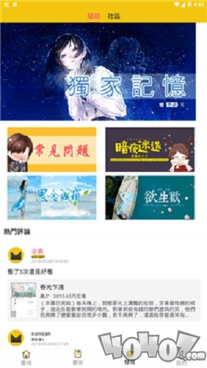 立异小说