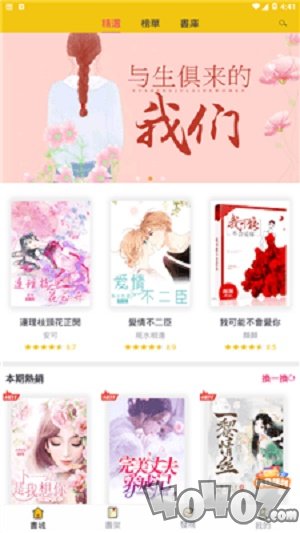 立异小说