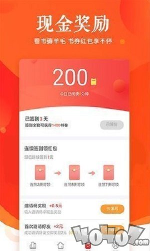 邻阅