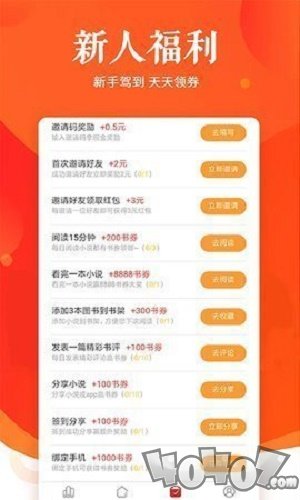 邻阅