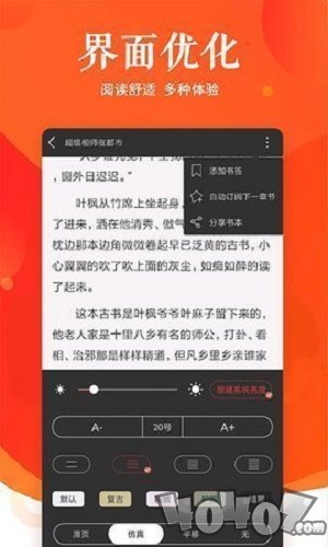邻阅