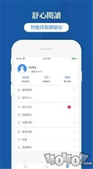 掌雲書城