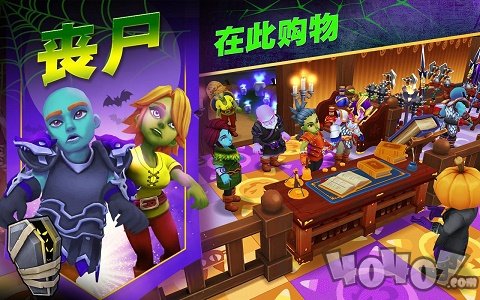 传奇商店