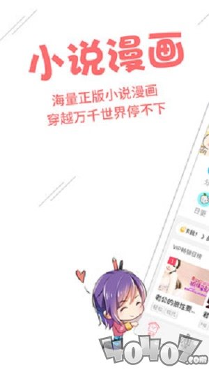 豆腐