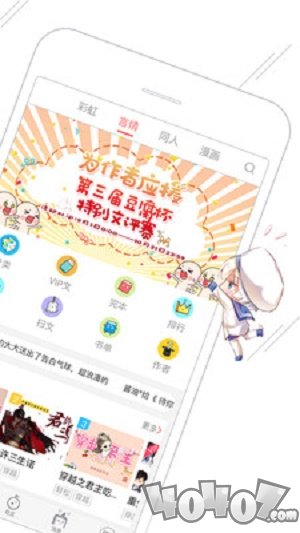 豆腐