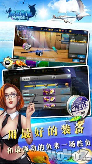 疯狂钓鱼手游