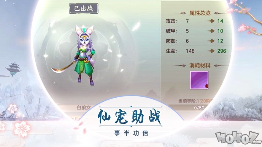 幻灵奇缘