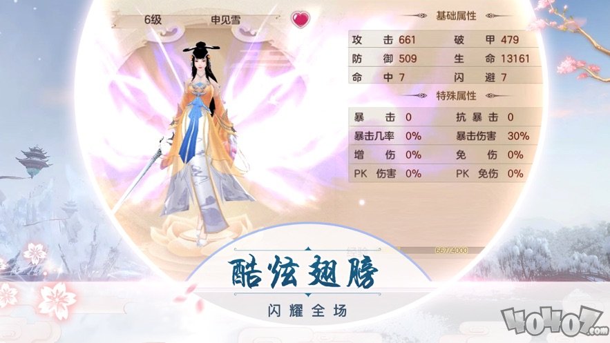 幻灵奇缘