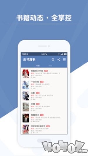 老子搜书