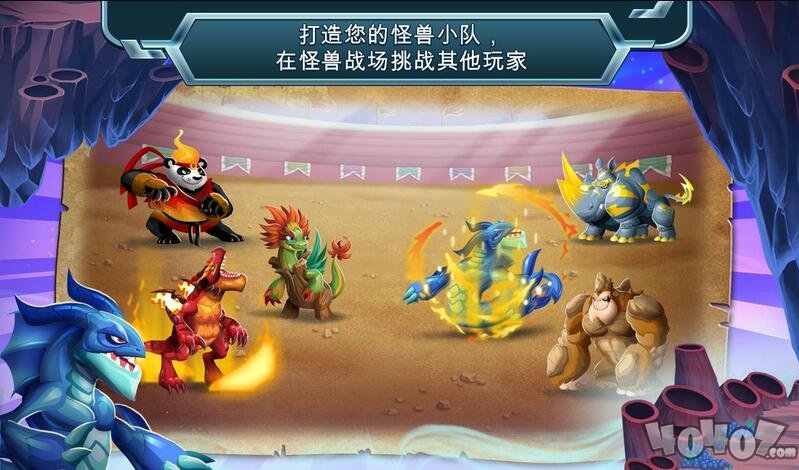 怪兽传奇