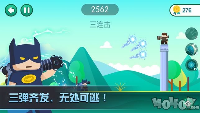 炮击英雄