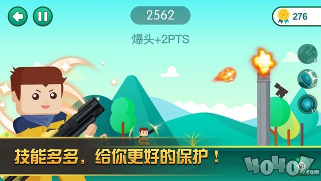 炮击英雄